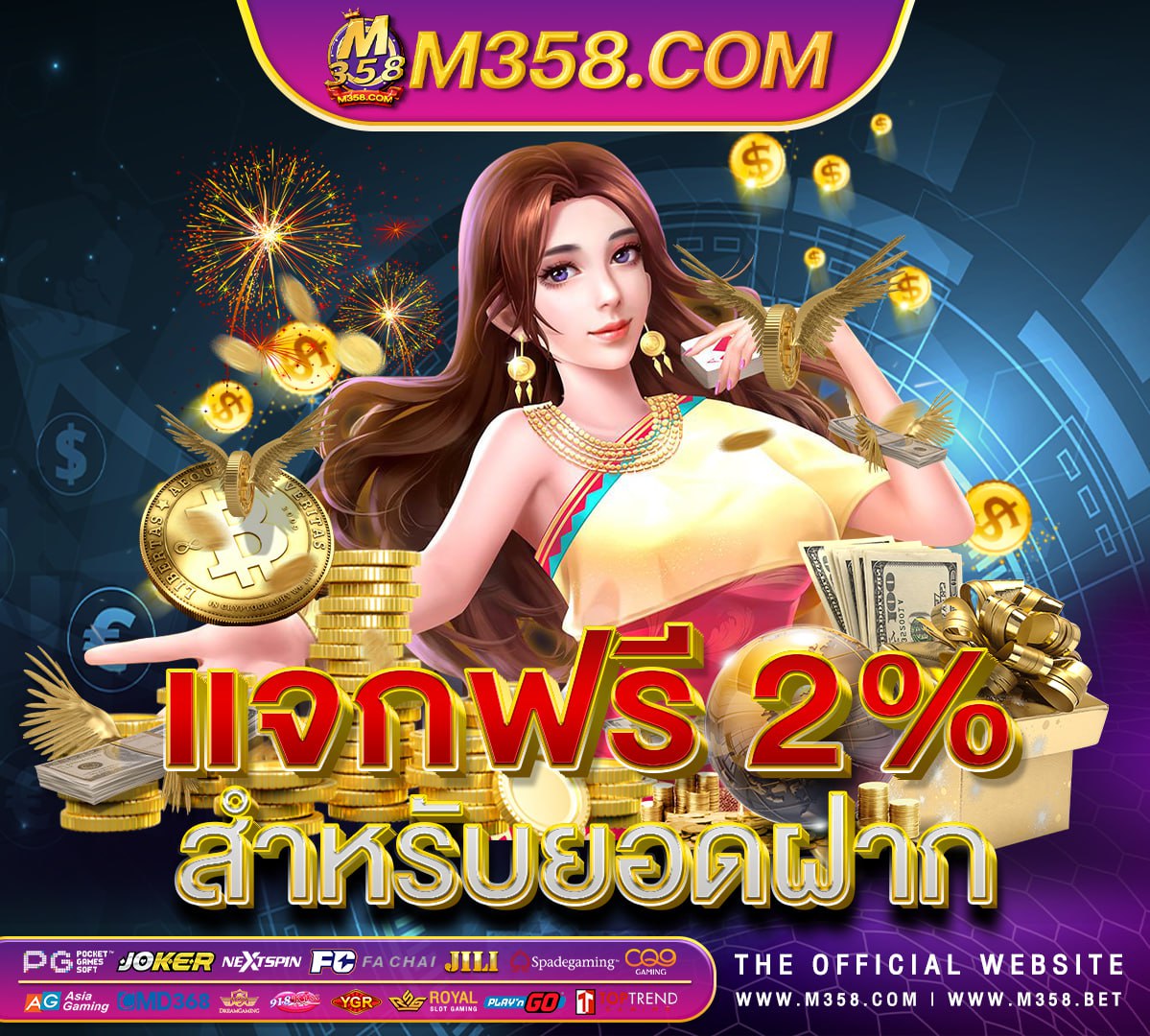 สล็อตslotxo 888 สมัคร สล็อต pg slot wallet